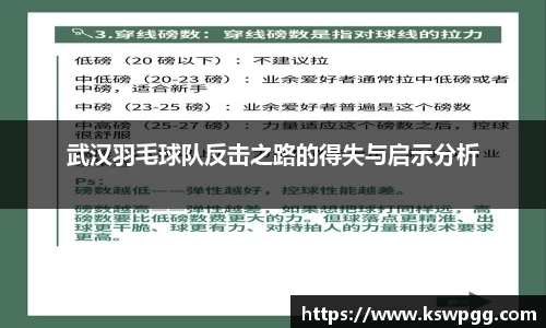 KY开元官方网站