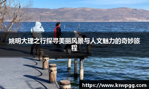 KY开元官方网站