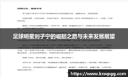 KY开元官方网站